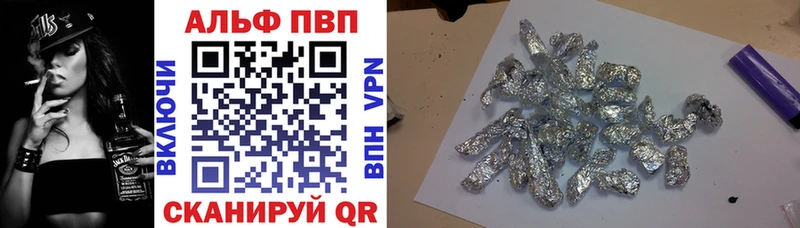 Альфа ПВП Crystall  Балашов 