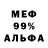 ЭКСТАЗИ 99% Aleksey Burenok