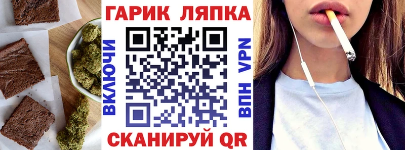 где купить наркотик  Балашов  Печенье с ТГК марихуана 