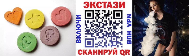 Экстази DUBAI  хочу наркоту  Балашов 