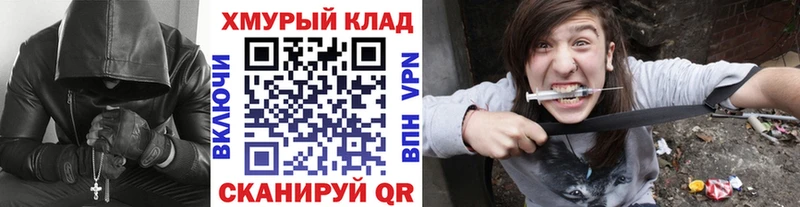 ГЕРОИН Афган  купить  цена  Балашов 