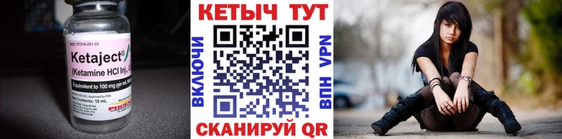 КЕТАМИН ketamine  как найти закладки  Балашов 