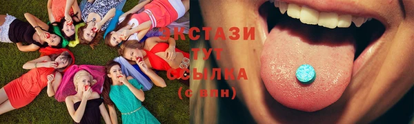 MDMA Premium VHQ Баксан