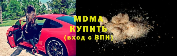 PSILOCYBIN Армянск