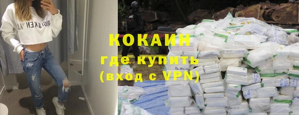 кокаин премиум Арсеньев