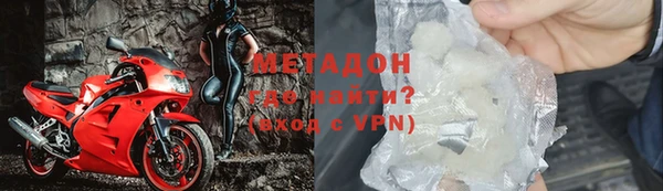 MDMA Premium VHQ Баксан