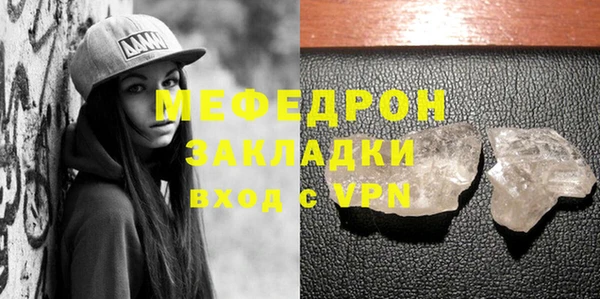 мескалин Балабаново