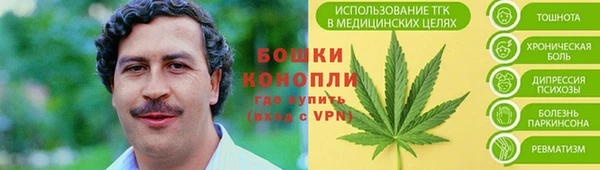 кокаин премиум Арсеньев