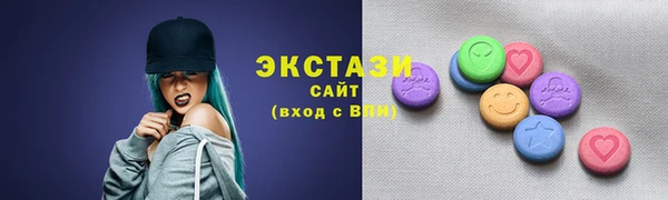 кокаин премиум Арсеньев