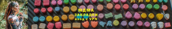 кокаин премиум Арсеньев