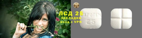 мескалин Балабаново