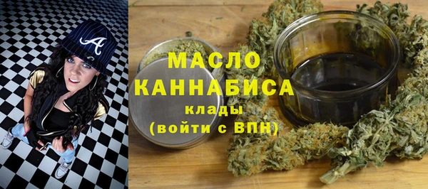 мескалин Балабаново
