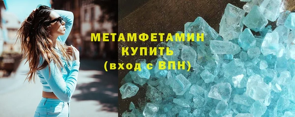 мескалин Балабаново