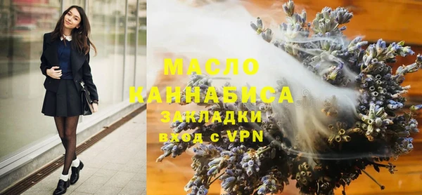 стафф Няндома
