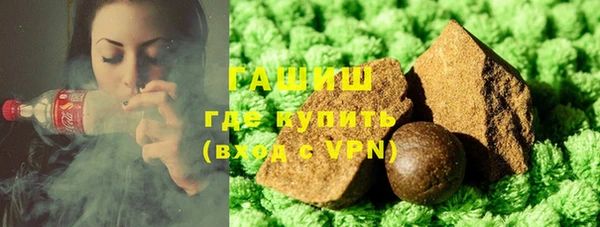 стафф Няндома