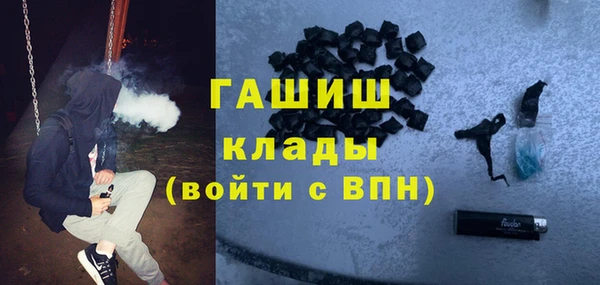 мескалин Балабаново