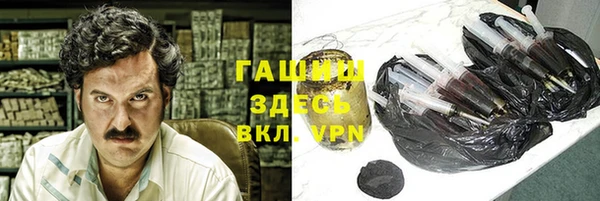 кокаин премиум Арсеньев