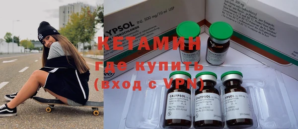 мескалин Балабаново