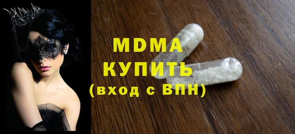 кокаин премиум Арсеньев