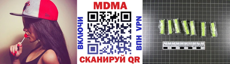 MDMA crystal Балашов