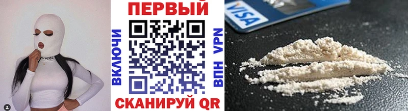 hydra как войти  как найти закладки  Балашов  Первитин кристалл 