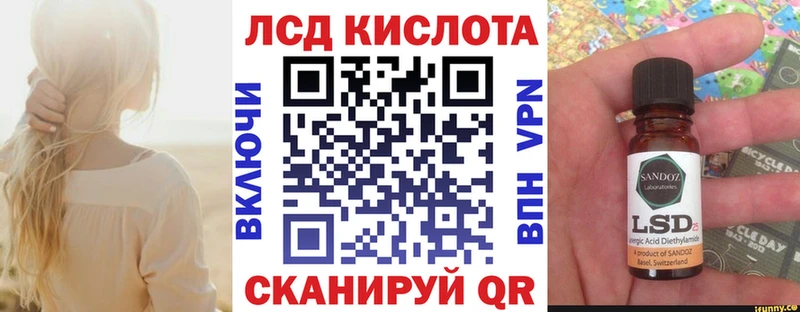 KRAKEN ТОР  Балашов  Марки 25I-NBOMe 1,5мг 