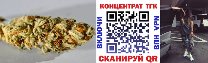 Дистиллят ТГК концентрат  купить закладку  Балашов 